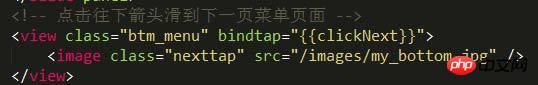 微信小程序开发（五）名片盒「我」的页面详解