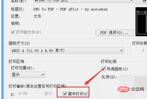 cad转pdf不显示彩色怎么办