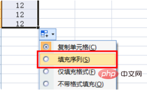 wps表格下拉数字无法递增怎么办？