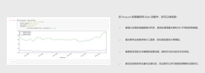 开发实战知乎日报的详细总结