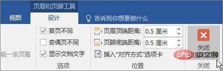 添加居中页码格式为abc怎么操作