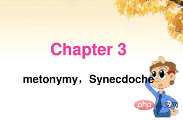 synecdoche和metonymy区别