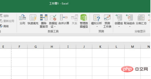 Excel数据怎样分类汇总？
