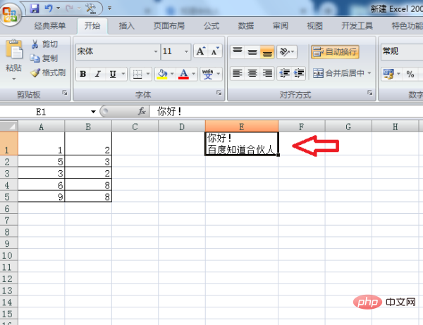 excel表格一格两行字的方法