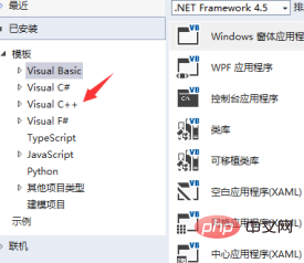 vs使用步骤是什么？（教程介绍）