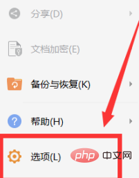 wps编辑文件后忘记保存了怎么办