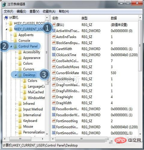 WIN7从开始菜单选择关机时电脑没反应怎么办