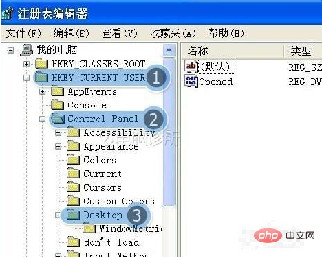 WIN7从开始菜单选择关机时电脑没反应怎么办