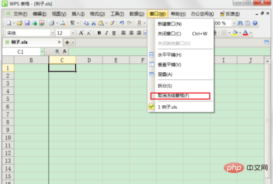 表格a列不见了怎么办？
