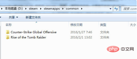 添加新的steam库文件失败怎么办？