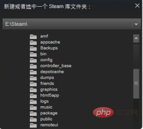 添加新的steam库文件失败怎么办？