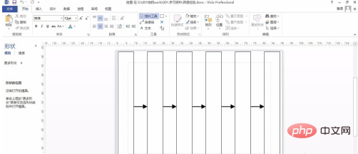 word中visio图不显示怎么办？