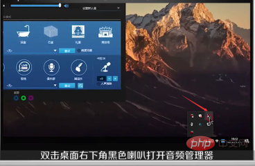 外置声卡怎么调试
