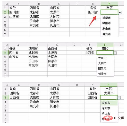 出现“列表源必须是划定分界后的数据列表”怎么办