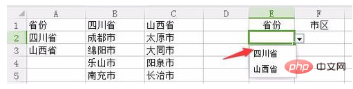 出现“列表源必须是划定分界后的数据列表”怎么办