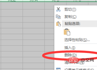 如何关闭excel中的无限列？