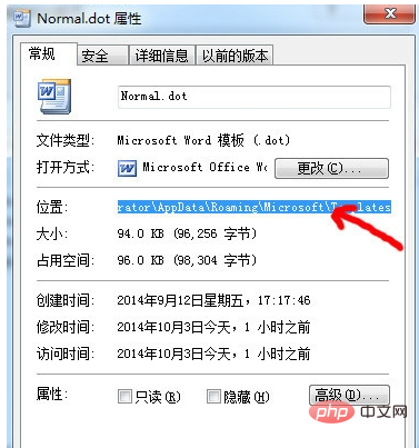 word2003发送错误报告怎么办