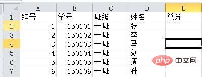 Excel不同表格间的数据怎么导入