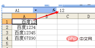 excel每个单元格加固定文字的方法