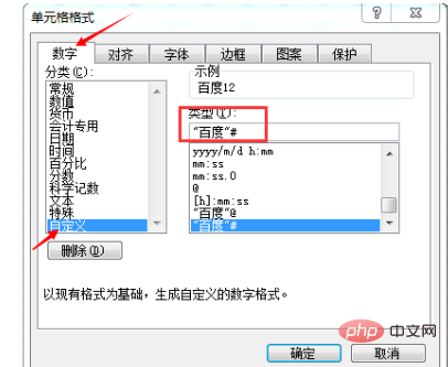 excel每个单元格加固定文字的方法