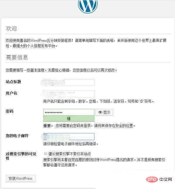 wordpress安装文件是哪个文件夹