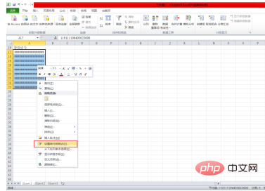 wps身份证号000批量恢复的方法