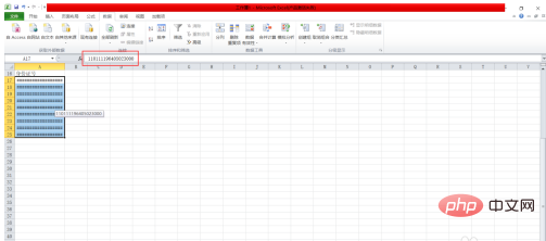 wps身份证号000批量恢复的方法