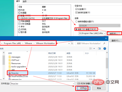 虚拟机中VMware Tools选项变成灰色怎么办