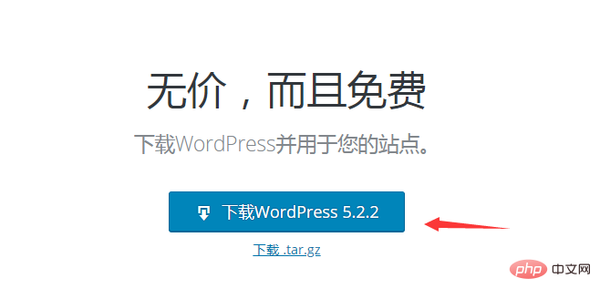 wordpress怎么下载