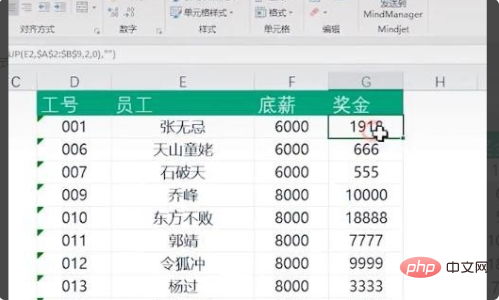 excel公式正确但是显示乱码怎么办？