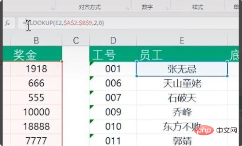 excel公式正确但是显示乱码怎么办？