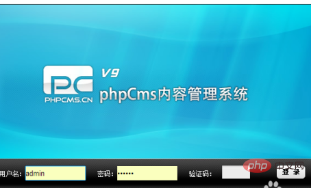 phpcms怎么登入后台