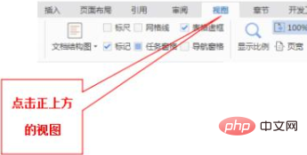 wps目录中出现正文内容怎么办