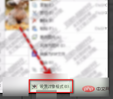 wps中图片如何自动适应表格大小？