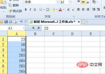 excel 平均值怎么求