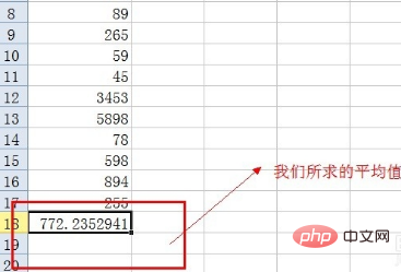 excel 平均值怎么求