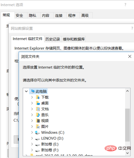 win10 word临时环境变量的修改方法