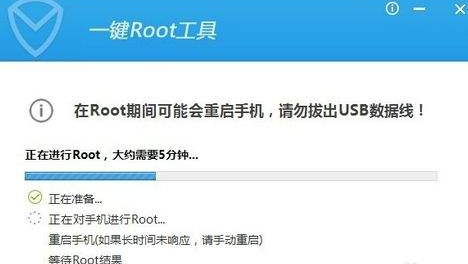 root权限怎么开启