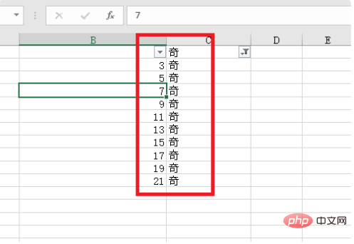 excel如何提取奇数行？