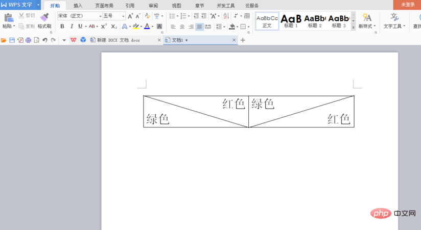 word综合操作步骤是什么