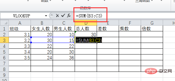 excel加减公式的使用方法