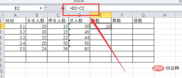 excel加减公式的使用方法