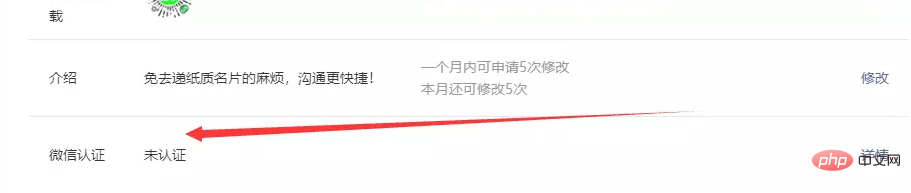 如何解决小程序获取用户appid失败