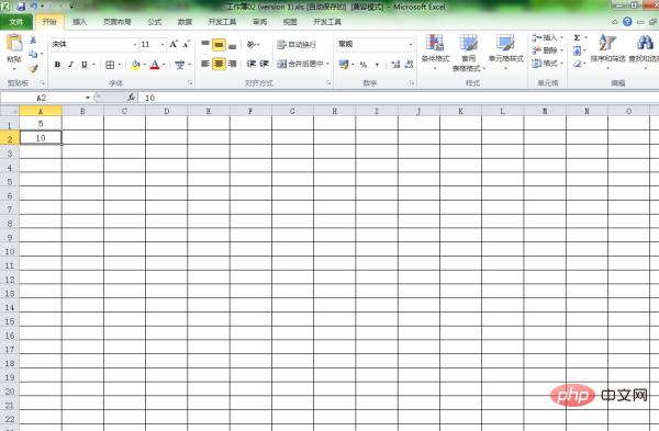 Excel如何使满足条件的整行变色