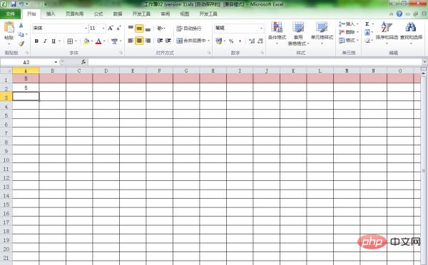 Excel如何使满足条件的整行变色