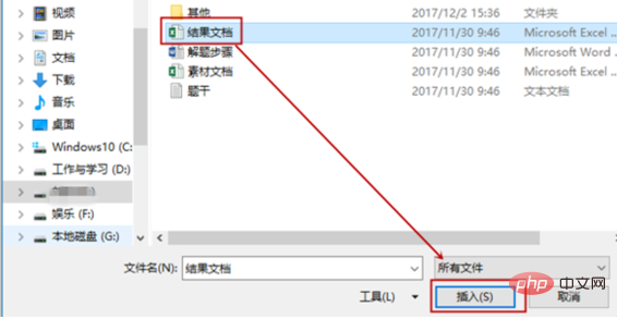 几个表格合并到一个表