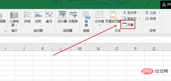 几个表格合并到一个表