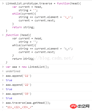 JavaScript数据结构之单链表和循环链表实例分享