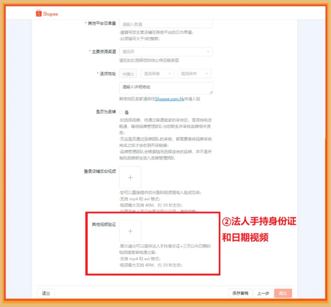 Top 5 9.9发货问题秒答! Shopee 