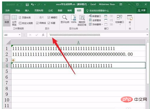 excel超过15位数字如何处理